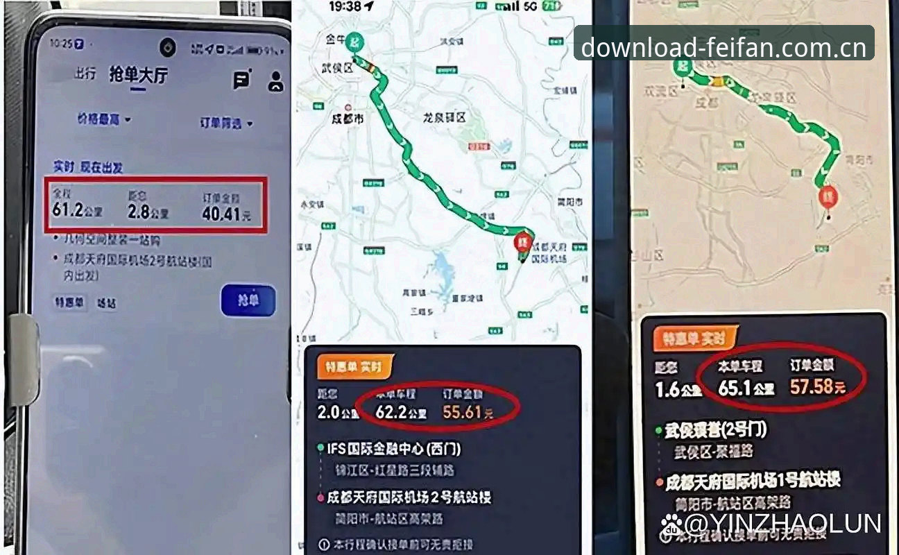 世界杯签证困境背后：球迷出行难题与赛事数据追踪体验