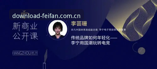 非凡体育主页最新版怎么找？旧版兼容与数据检索实用指南