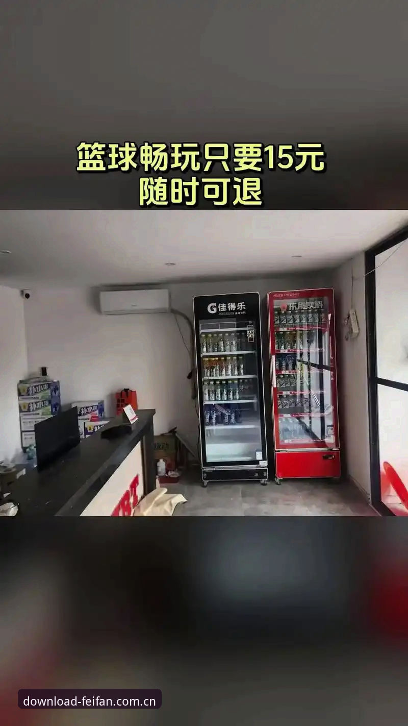 非凡体育v5.0更新内容最新版 非凡体育v5.0更新了什么内容最新版?老用户体验告诉你答案